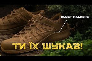 Новое поступление в военторге KLOST: тактические кроссовки KLOST Walders