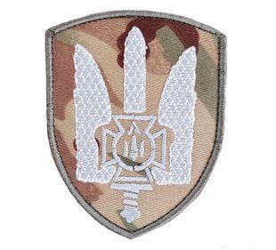Шеврон СБУ Альфа мультикам липучка
