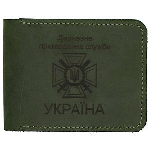 Обложка ГПСУ олива