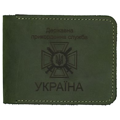 Обкладинка ДПСУ олива