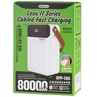 Power Bank зі швидкою зарядкою REMAX RPP-566 білий 80000 mAh