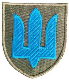 Шеврон ВСУ Сил Логистики (Тризубец, синяя нитка, олива, липучка)