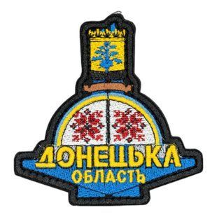 Шеврон Донецкая область черный 8*8 см. липучка