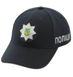 Бейсболка уставна Поліція dark navy , 56-57