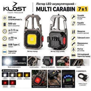 Фонарь LED аккумуляторный - MULTI CARABIN 7 в 1