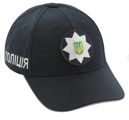 Бейсболка уставна Поліція dark navy , 56-57