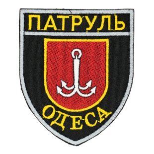 Шеврон Патруль Одесса черный 7.5*9 см липучка