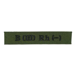 Нашивка група крові B (III) Rh (-) Олива