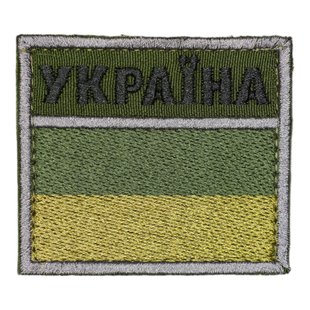 Нашивка (флажок Украина, олива, липучка, 3*4,5 см)