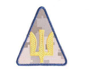 Шеврон Воздушные силы ВСУ (Тризуб жолтая нитка) MM14 7*8 см липучка