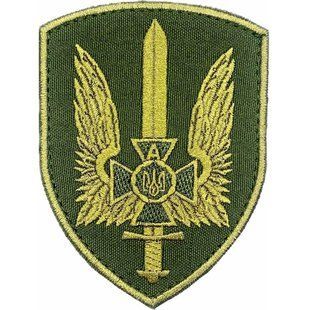 Шеврон СБУ Альфа олива липучка